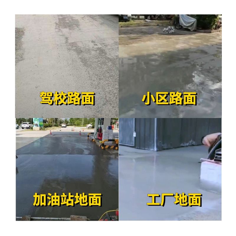 凤凰老旧道路翻新快速解决方案